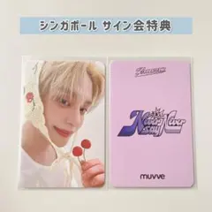 2026年最新】キムジウンサインの人気アイテム - メルカリ