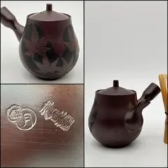 2026年最新】萬古 酔月の人気アイテム - メルカリ