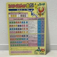 2026年最新】ポケモン ポンジャン 金銀の人気アイテム - メルカリ