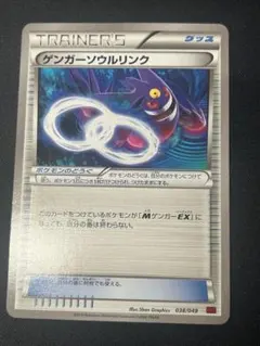 2026年最新】マスターデッキビルドBOXの人気アイテム - メルカリ