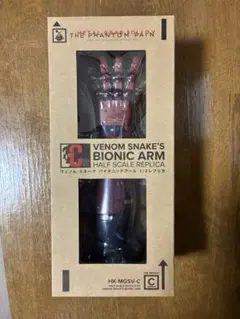 2026年最新】くじ c バイオニックアームの人気アイテム - メルカリ
