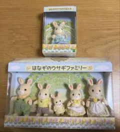 2026年最新】シルバニアファミリー はなぞのウサギの人気アイテム