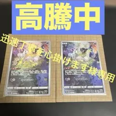 2025年最新】ARコレクションの人気アイテム - メルカリ