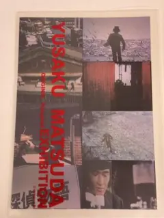 2026年最新】浜田省吾 パンフレットの人気アイテム - メルカリ