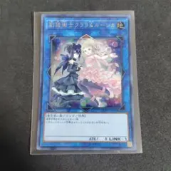 2026年最新】副話術士クララ＆ルーシカの人気アイテム - メルカリ