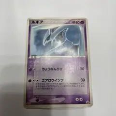 2026年最新】ポケカルギアエアロウイングの人気アイテム - メルカリ