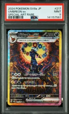 2026年最新】ブラッキーsarの人気アイテム - メルカリ