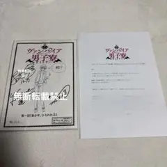 2026年最新】台本 アニメ 直筆サインの人気アイテム - メルカリ