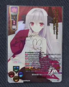 2026年最新】桜小路ルナ spの人気アイテム - メルカリ