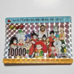 1990年 アマダ ドラゴンボールZ PPカード 595 はじめての闘い 悟飯