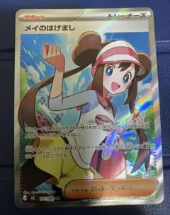 2026年最新】レリーフ抜け ポケカの人気アイテム - メルカリ