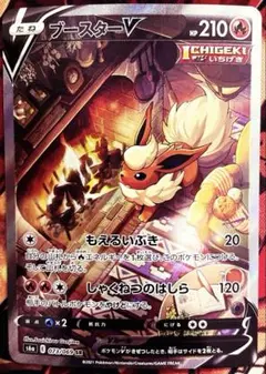 2026年最新】ブースターv sa 海外の人気アイテム - メルカリ