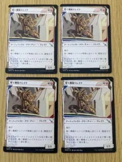 2026年最新】手掛かり トークンの人気アイテム - メルカリ