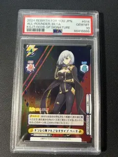 2026年最新】reバース 陰の実力者になりたくて ベータの人気アイテム