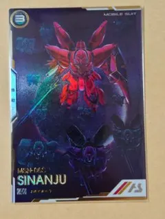 2026年最新】スリーブ シナンジュの人気アイテム - メルカリ