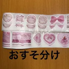 2026年最新】Aromantic ロールシールの人気アイテム - メルカリ