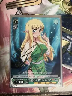 2026年最新】ゼロの使い魔 サインの人気アイテム - メルカリ