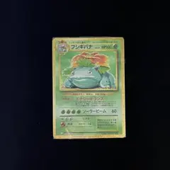 2026年最新】カード名：フシギバナ ポケモンカードゲームの人気