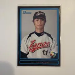 2026年最新】wbc 2009 カードの人気アイテム - メルカリ