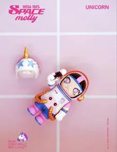 2026年最新】SPACE molly 100 シークレットの人気アイテム - メルカリ