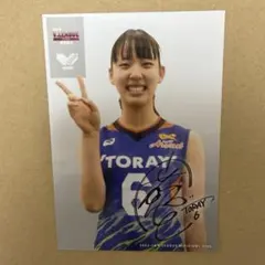 2026年最新】関菜々巳 サインの人気アイテム - メルカリ