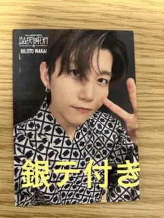 Mrs.GREEN APPLE 藤澤涼架 フォトカ バベルの塔 レア 97 - メルカリ