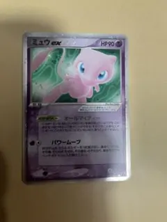 ミュウex ☆ 拡張パック まぼろしの森 041/086 - メルカリ