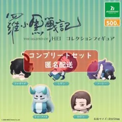 2026年最新】羅小黒戦記 ぬいぐるみの人気アイテム - メルカリ