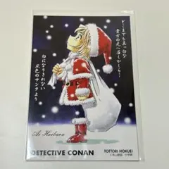 2026年最新】名探偵コナン クリスマス カードの人気アイテム - メルカリ