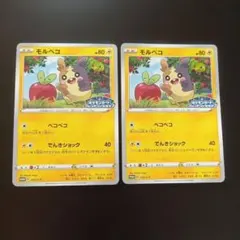 2026年最新】ポケモンカードフレンドリィショップの人気アイテム