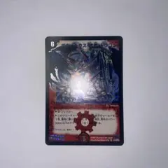 2026年最新】ボルメテウス武者ドラゴン 初期の人気アイテム - メルカリ