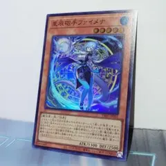 2026年最新】星辰砲手ファイメナ プリズマの人気アイテム - メルカリ