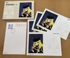 2026年最新】銀河鉄道999 平成9年9月9日の人気アイテム - メルカリ