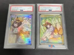 2026年最新】どんぎつね psa10の人気アイテム - メルカリ