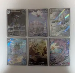 2026年最新】AR全種セットの人気アイテム - メルカリ