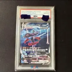 2026年最新】インテレオンvmax saの人気アイテム - メルカリ