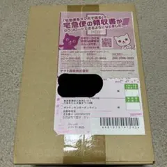 2026年最新】クリムゾンヘイズ BOX 未開封の人気アイテム - メルカリ