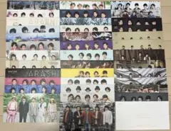 2026年最新】嵐 会報の人気アイテム - メルカリ