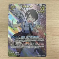 2026年最新】大空スバル URの人気アイテム - メルカリ