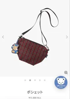 2026年最新】ファミリア 舟形の人気アイテム - メルカリ