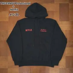 2026年最新】netflix パーカーの人気アイテム - メルカリ