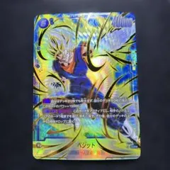 2026年最新】ベジット SCR fb02-139の人気アイテム - メルカリ