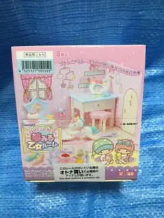 2026年最新】リーメント キキララ 乙女ルームの人気アイテム - メルカリ