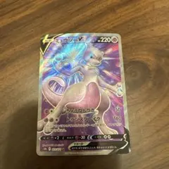 ミュウツーV SR S10b Pokémon GO 073/071 - メルカリ