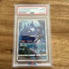ミミッキュ CHR SM11b ドリームリーグ 058/049 PSA10 - メルカリ