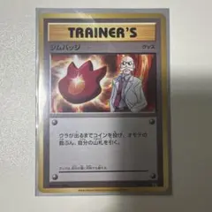 2026年最新】ジムバッチ プロモの人気アイテム - メルカリ