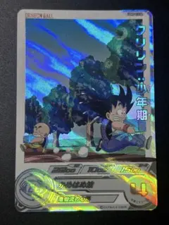 2026年最新】ドラゴンボールヒーローズ ugm5 daの人気アイテム - メルカリ