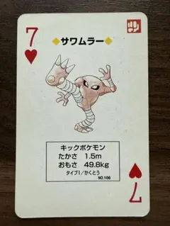 2026年最新】ポケモン トランプの人気アイテム - メルカリ