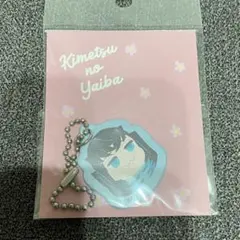 2026年最新】合皮チャーム 鬼滅の刃の人気アイテム - メルカリ