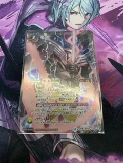 2026年最新】氷刃血解 シークレットの人気アイテム - メルカリ